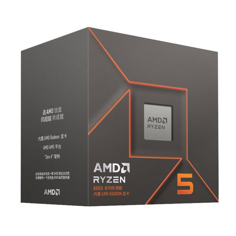 AMD RYZEN 5 8500G 6-Core 3.5GHZ AM5 CPU (New)