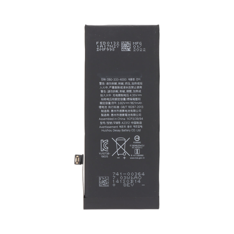 iPhone SE 2020 Replacement Battery (OEM)